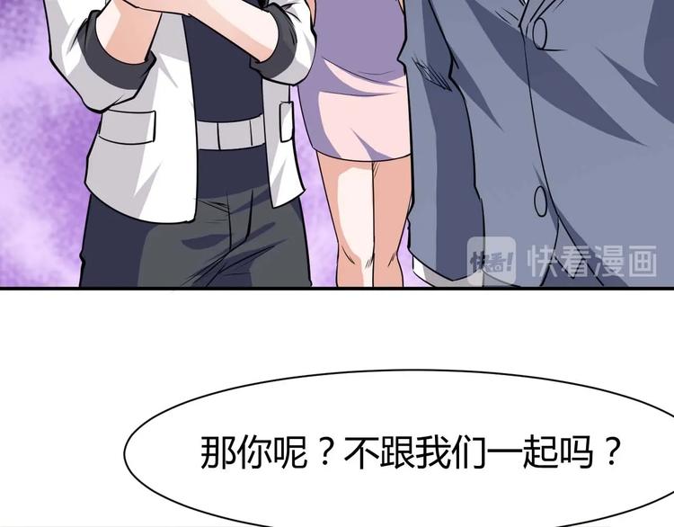 第24话 只身范险87
