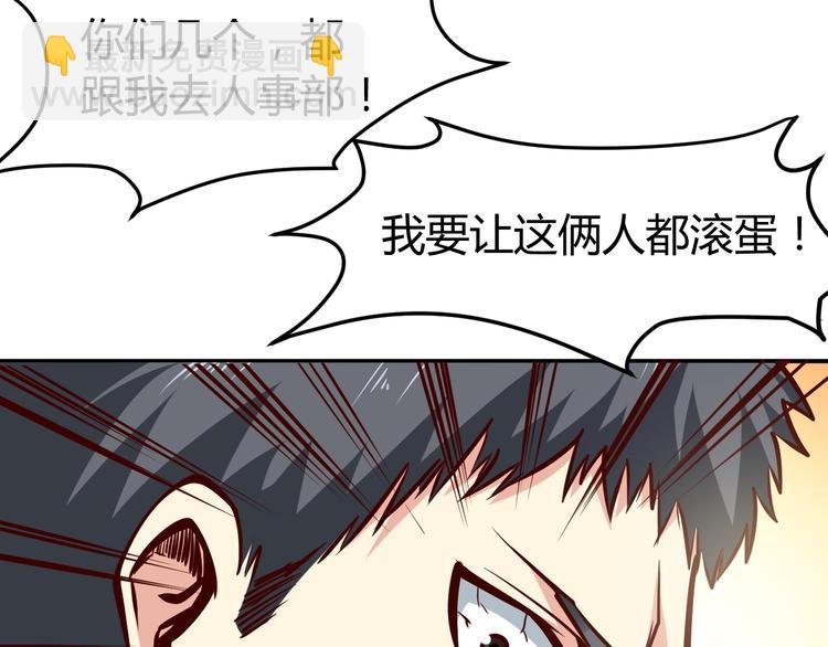 第3话  一直打脸一直爽61