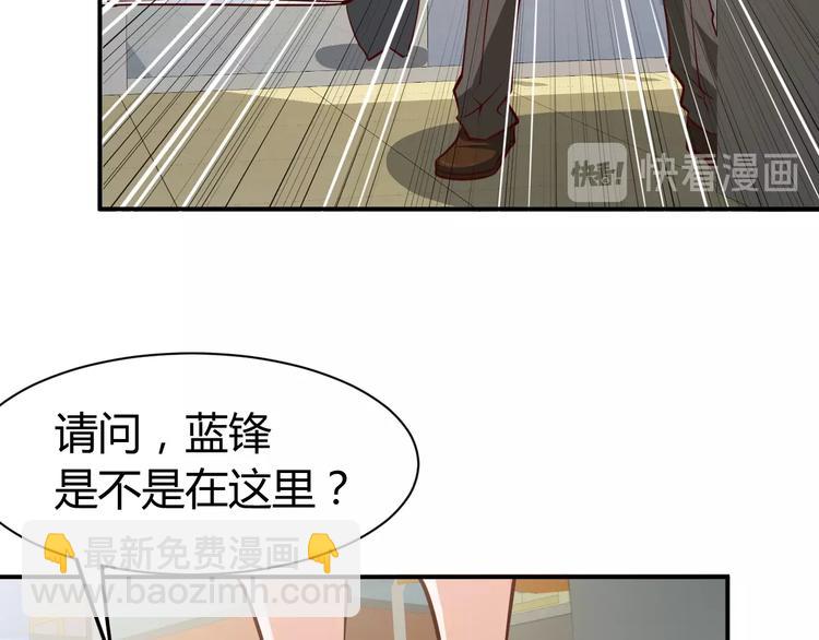 第6话  赔你二百五39