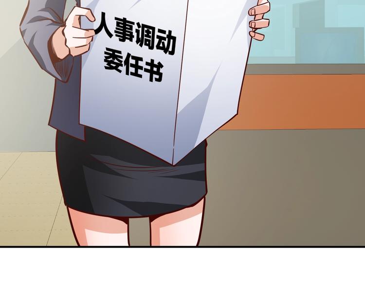 第6话  赔你二百五22