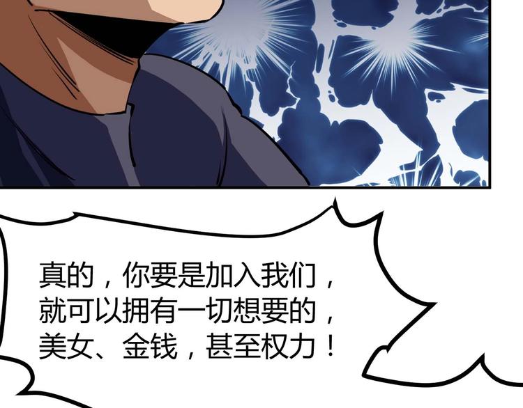 第24话 只身范险138