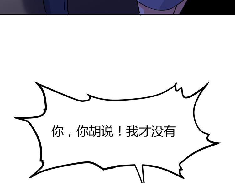 第17话 深闺生事78