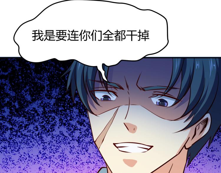 第27话 安排！56