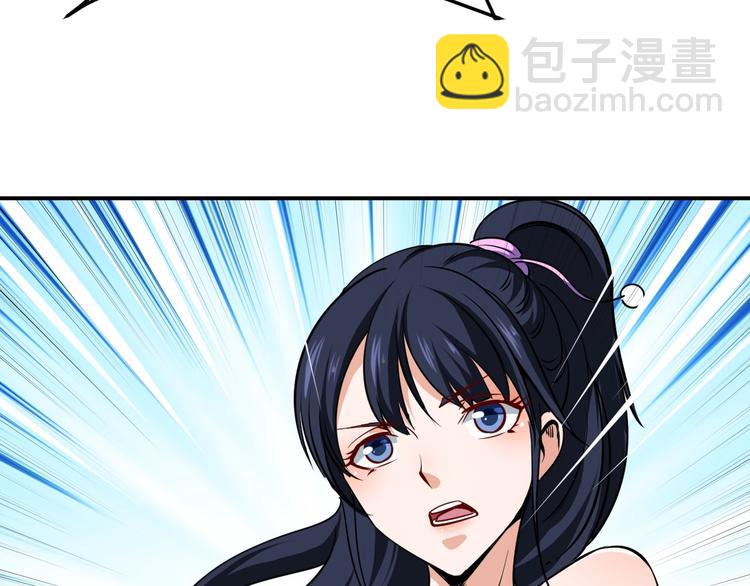 第13话  锁在一起了？97
