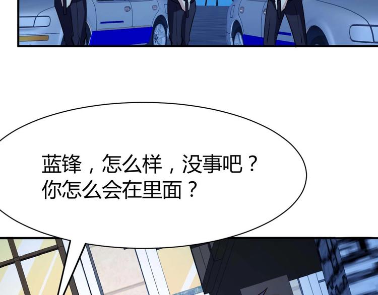 第23话 剿灭匪徒105