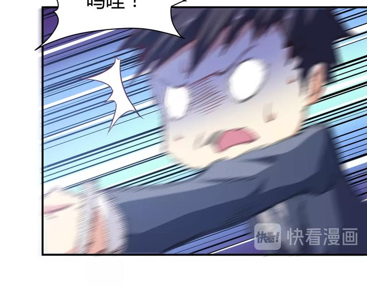 第14话 你配合我！14