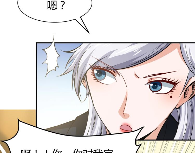 第12话  医疗专家58