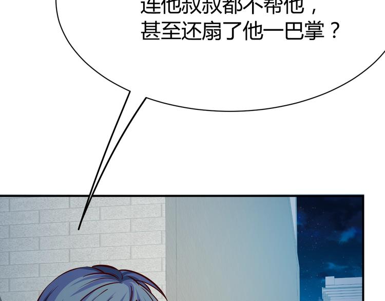 第4话  黑狼会12