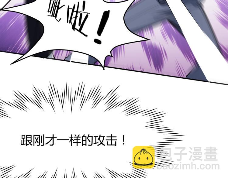 第11话  谁敢动我的人96