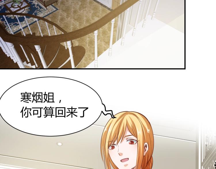 第26话 这怪难堪的35