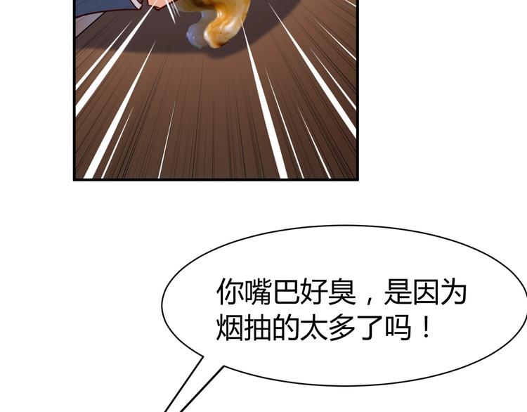 第16话 收账风波107