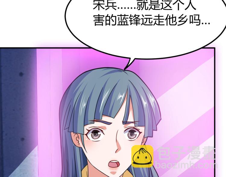 第36话 怪物研究所124