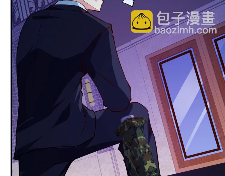 第28话 腿部挂件，还缺吗？19