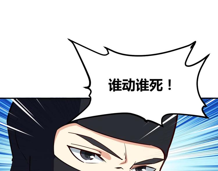 第21话 绑架事件46