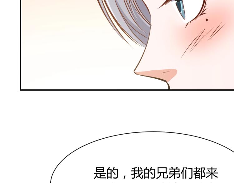 完结话 归队163