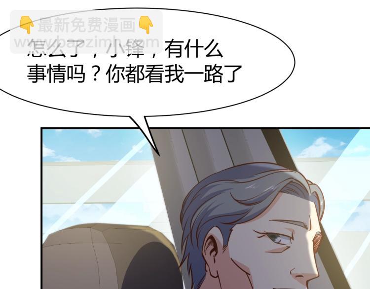 第26话 这怪难堪的7