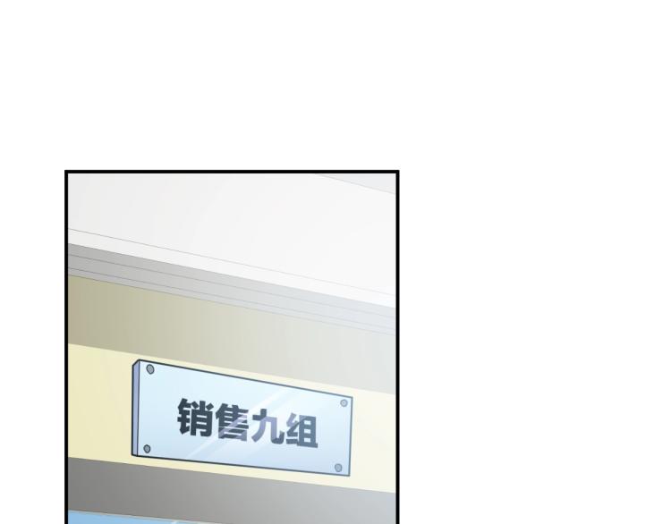 第31话 男人都一个样儿！115