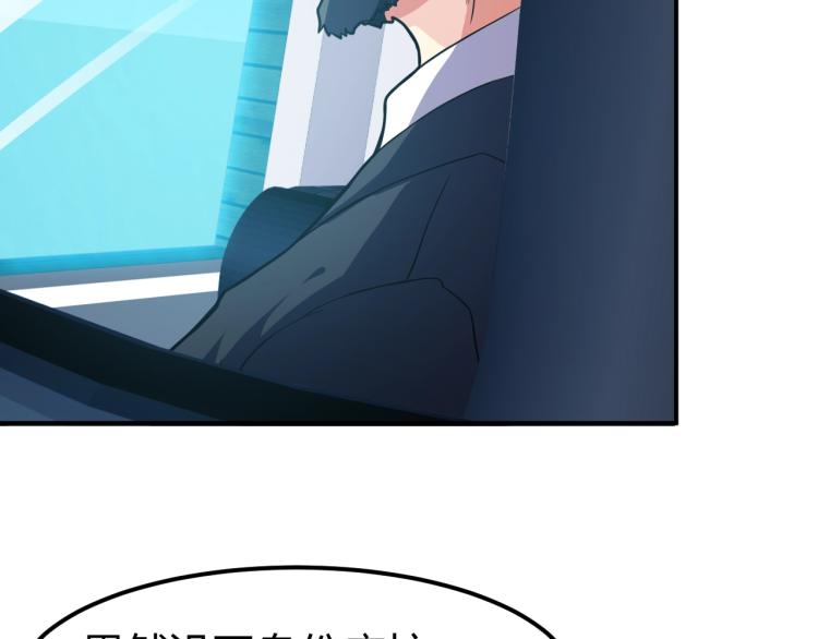 第36话 怪物研究所159