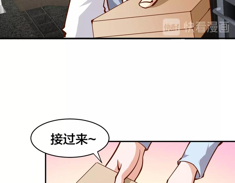 第10话  我与秘书来下厨89