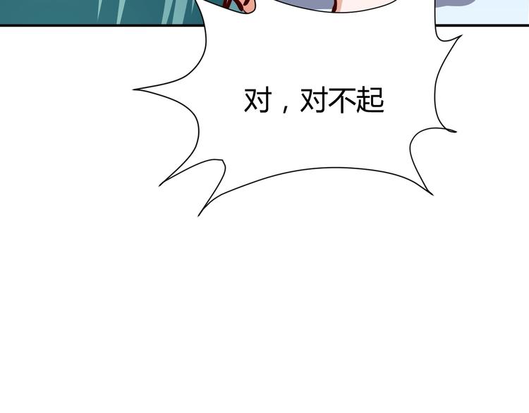 第10话  我与秘书来下厨41