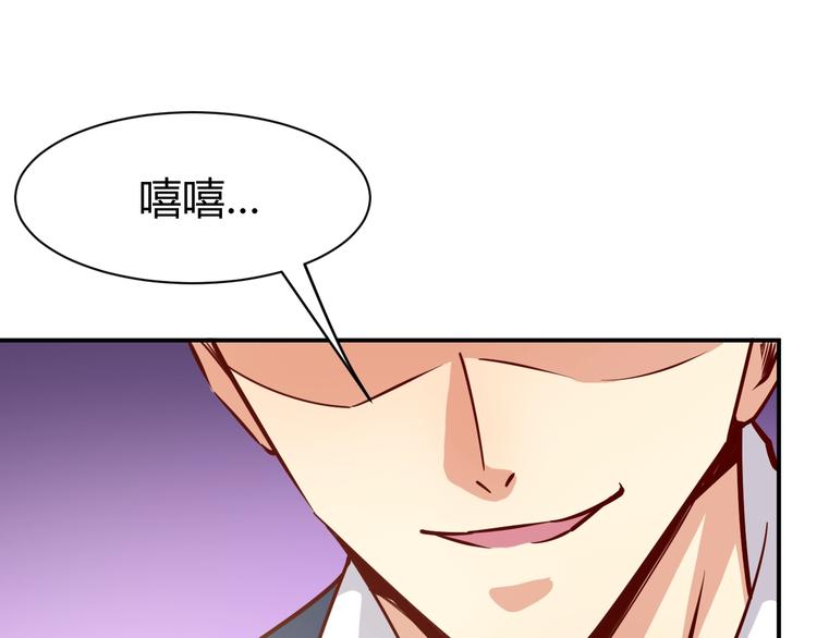 第13话  锁在一起了？53