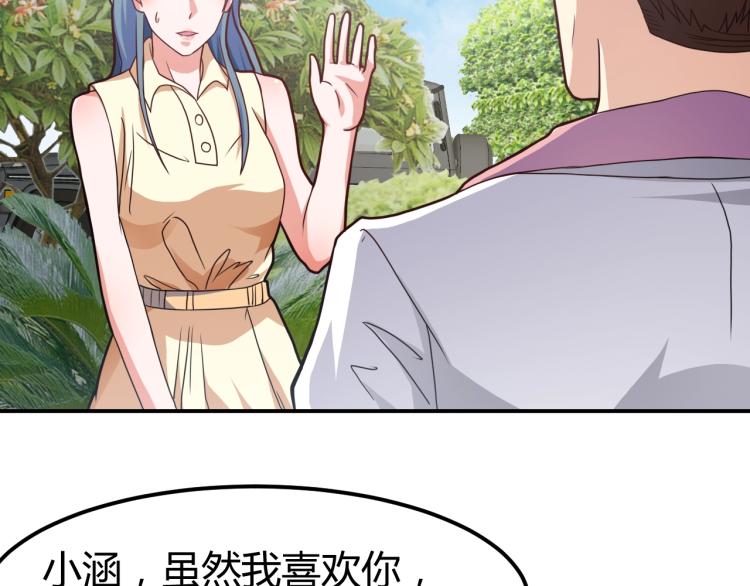 第35话 赌约150