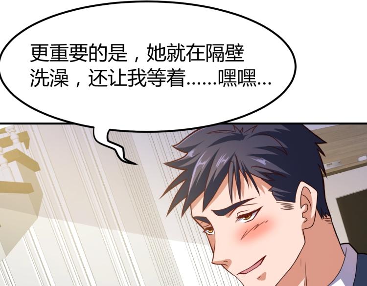 第35话 赌约15