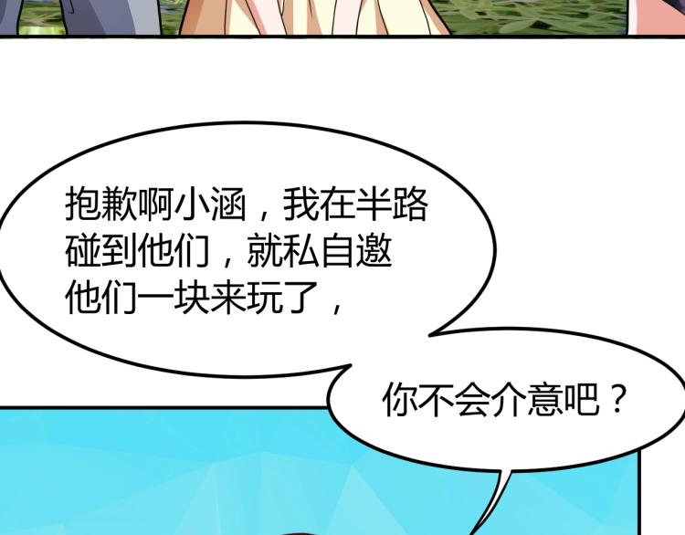 第35话 赌约147