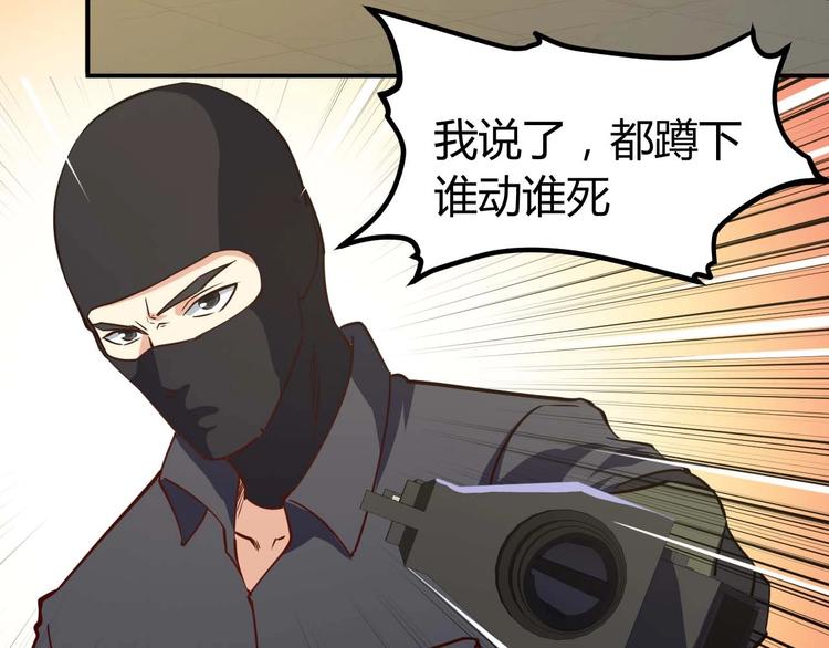 第21话 绑架事件52