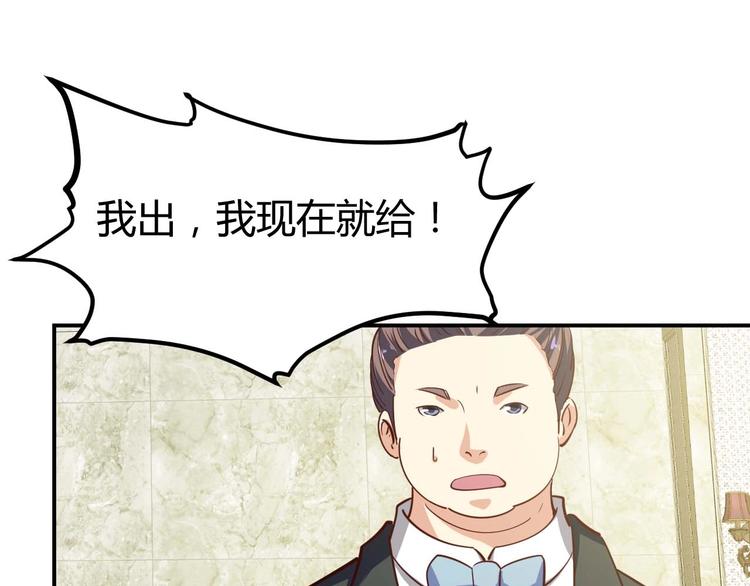 第21话 绑架事件67