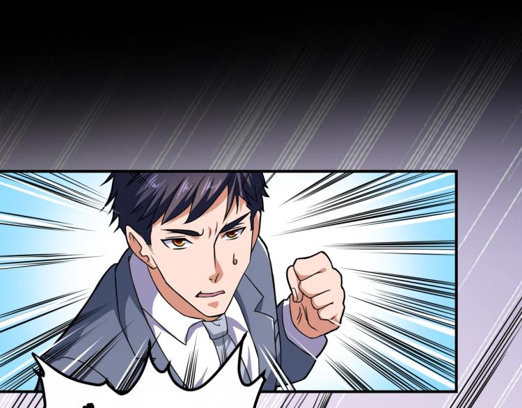 第33话 我要抓死你！128