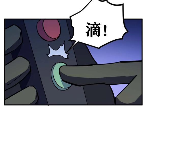 第22话 救人灭敌132