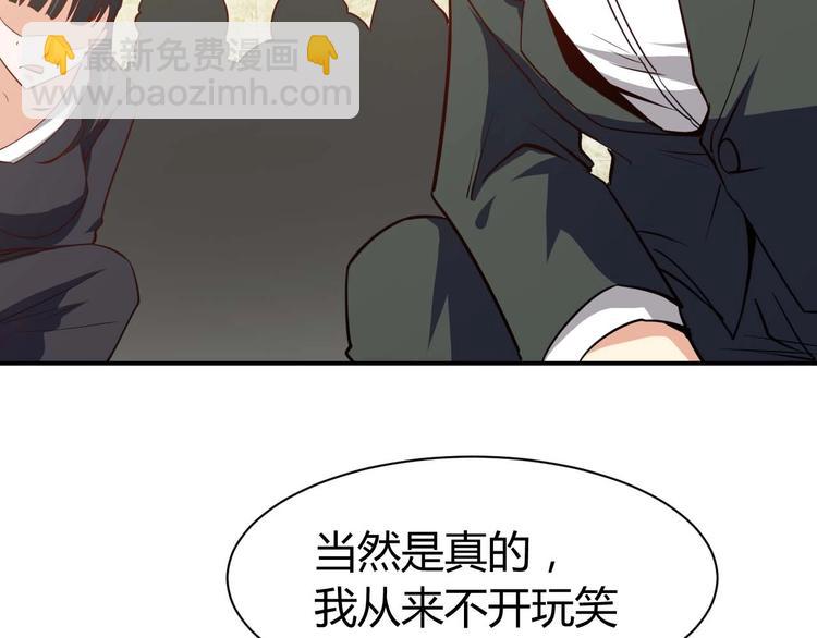 第21话 绑架事件64