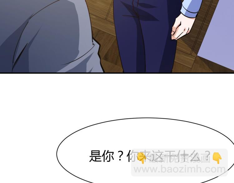 第25话 被窃听了！60