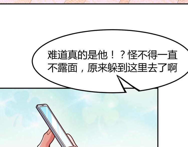 第35话 赌约89
