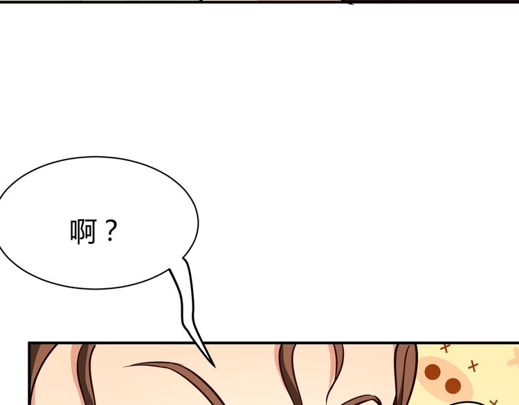 第18话 变态房东126
