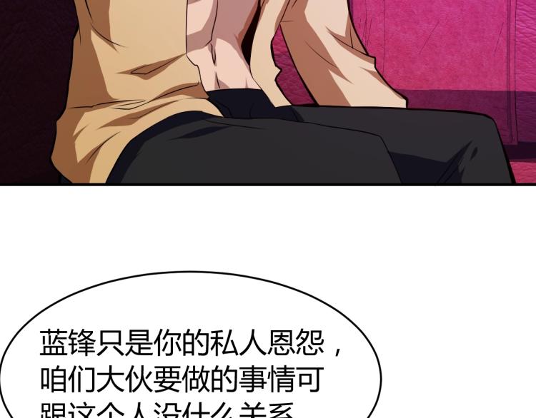第32话 电梯惊魂39