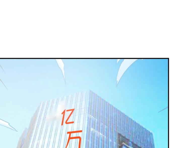 第16话 收账风波137