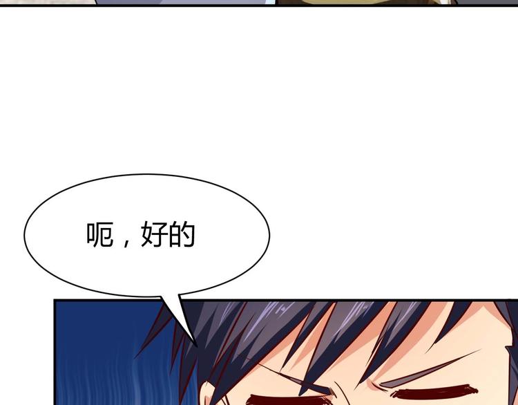 第19话 恶有恶报144