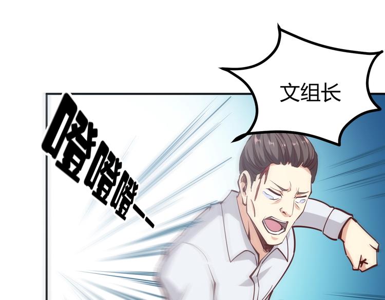 第3话  一直打脸一直爽9