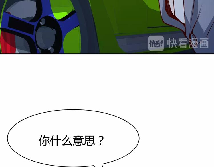 第8话  任凭你处置！40