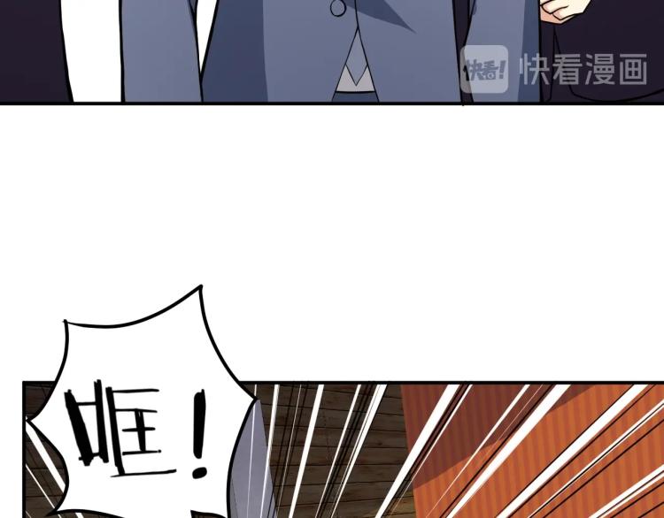 第30话 你矜持点啊！67