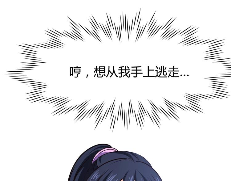 第14话 你配合我！151