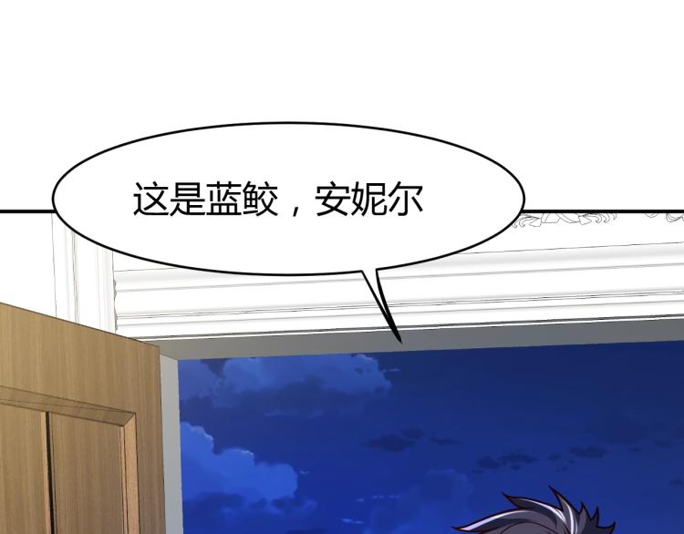 第31话 男人都一个样儿！58