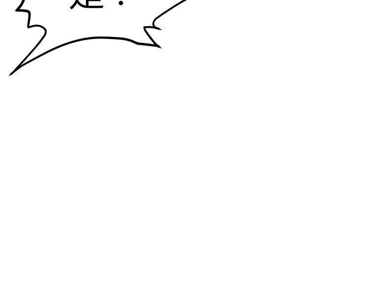 第14话 你配合我！155