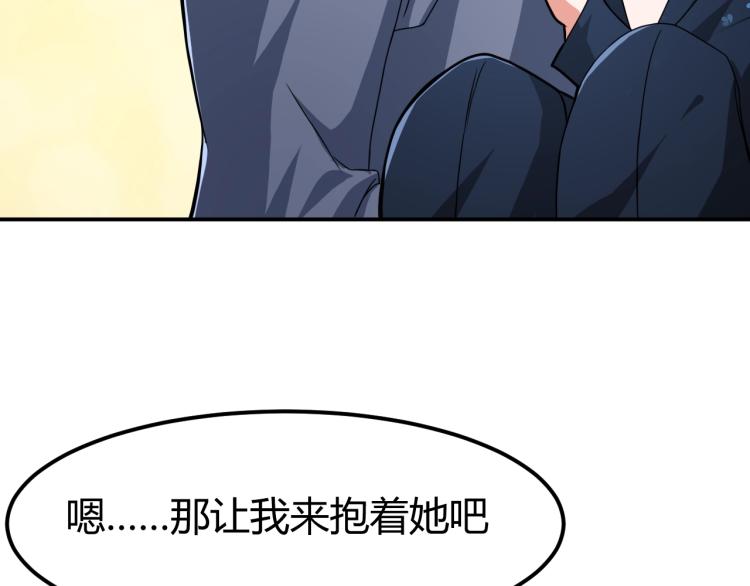 第34话 雨露不均沾147