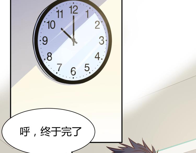第26话 这怪难堪的92
