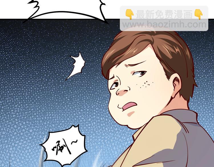 第18话 变态房东49