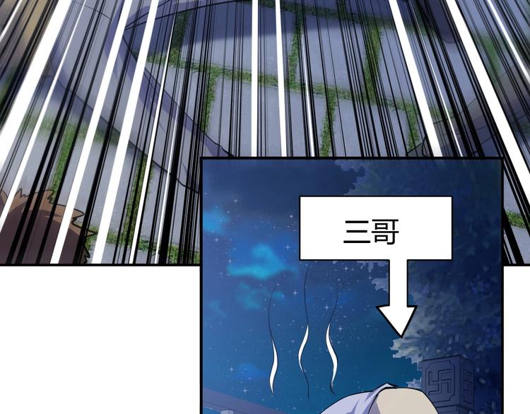 第14话 你配合我！136