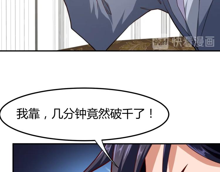 第35话 赌约32